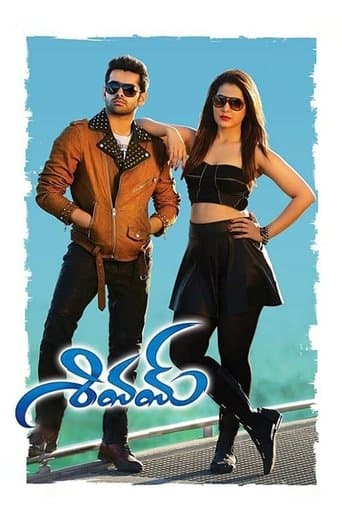 Movie poster for Shivam