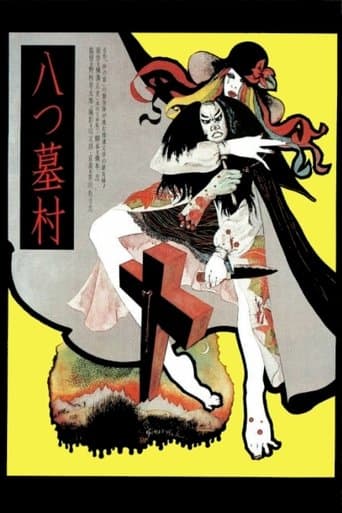 Movie poster for Village of Eight Gravestones