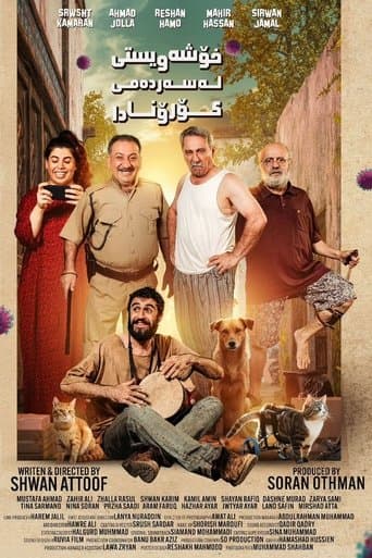 Movie poster for Love in the Time of Corona