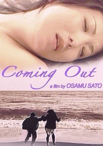 Movie poster for Coming Out