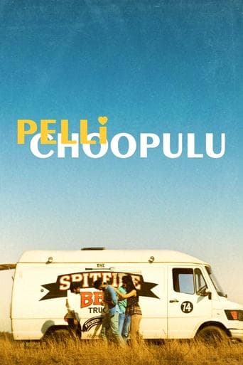 Movie poster for Pelli Choopulu