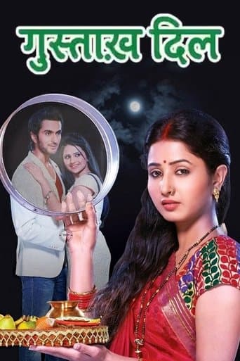 Movie poster for Gustakh Dil