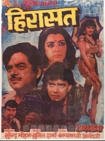 Movie poster for Hiraasat