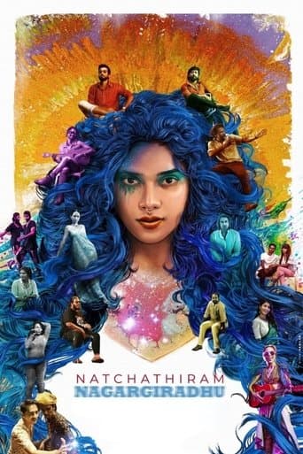 Movie poster for Natchathiram Nagargiradhu