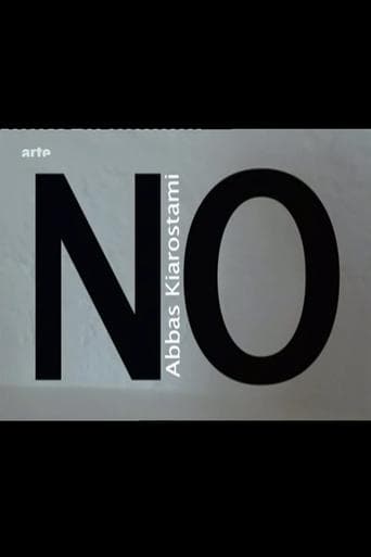 Movie poster for No