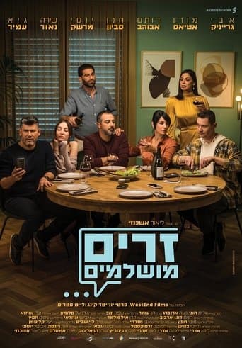 Movie poster for Perfect Strangers
