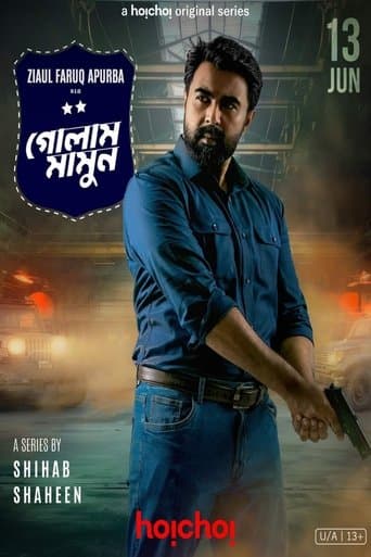 Movie poster for Golam Mamun