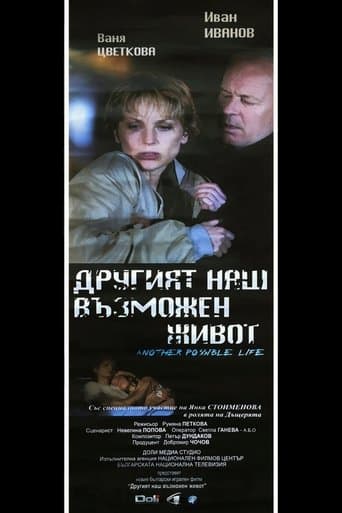 Movie poster for Another Possible Life