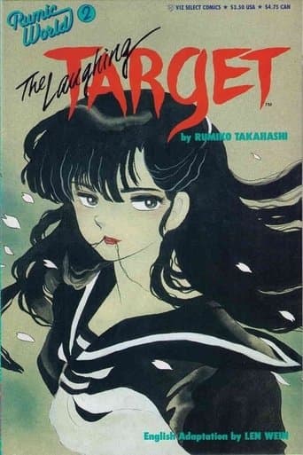 Movie poster for Laughing Target