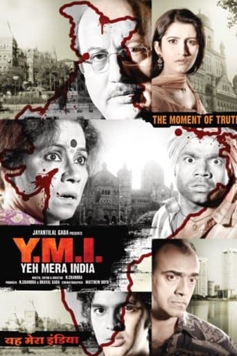 Movie poster for Yeh Mera India