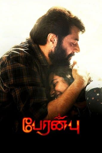 Movie poster for Peranbu