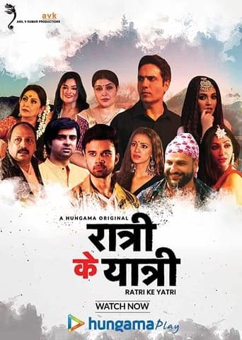 Movie poster for Ratri Ke Yatri