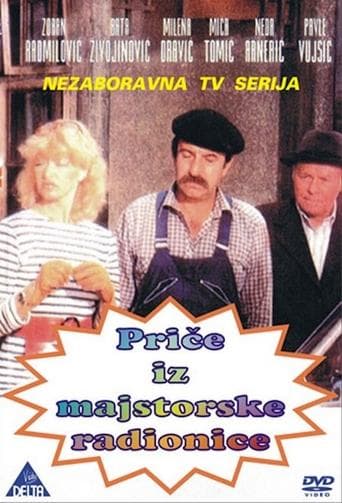 Movie poster for Stories from the Workshop