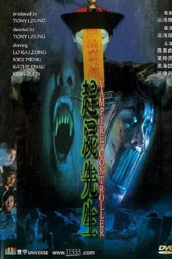 Movie poster for Vampire Controller