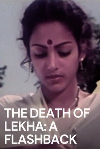 Movie poster for Lekhayude Maranam Oru Flashback