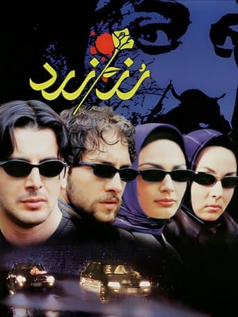 Movie poster for The Yellow Rose