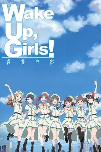 Movie poster for Wake Up, Girls! The Shadow of Youth