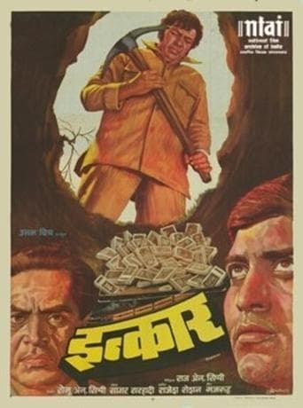 Movie poster for Inkaar