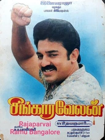 Movie poster for Singaravelan