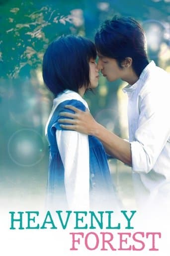 Movie poster for Heavenly Forest