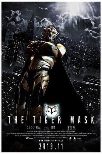 Movie poster for Tiger Mask
