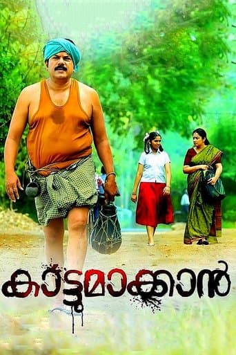 Movie poster for Kattumakkan