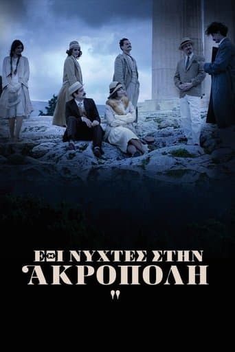 Movie poster for Έξι Νύχτες στην Ακρόπολη