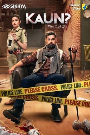 Movie poster for Kaun? Who Did it?