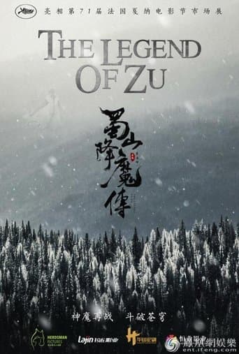 Movie poster for The Legend of Zu