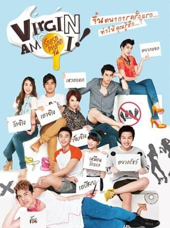 Movie poster for Virgin Am I