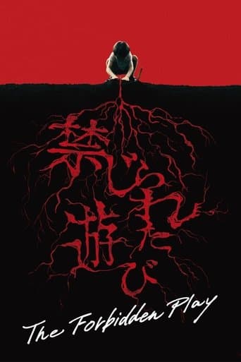Movie poster for The Forbidden Play
