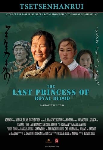 Movie poster for The Last Princess of Royal Blood