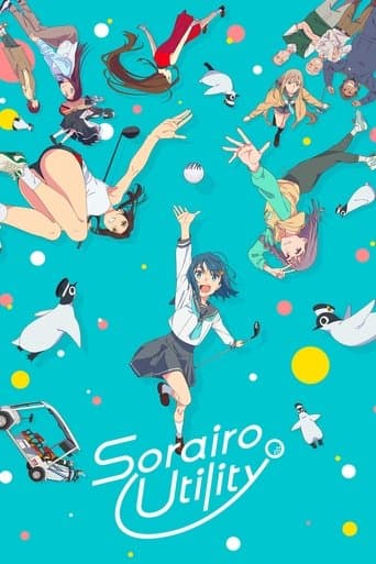 Movie poster for Sorairo Utility