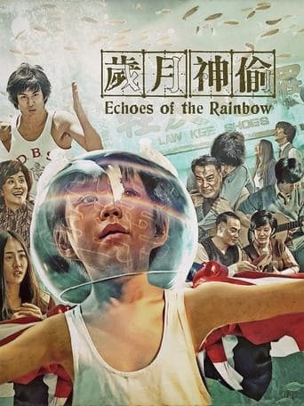 Movie poster for Echoes of the Rainbow