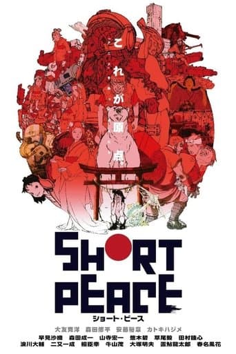 Movie poster for SHORT PEACE