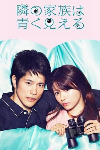 Movie poster for Residential Complex