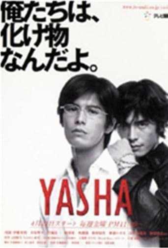 Movie poster for Yasha