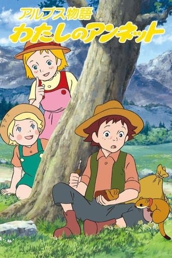 Movie poster for Story of the Alps: My Annette