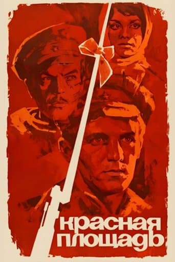 Movie poster for Red Square