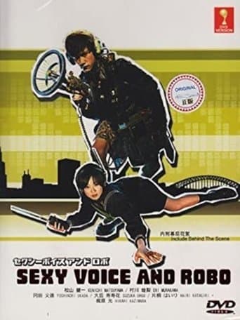 Movie poster for Sexy Voice and Robo
