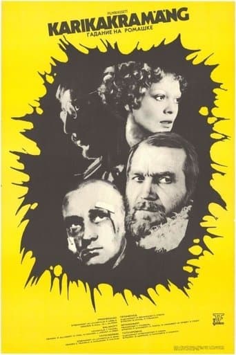 Movie poster for Daisy Petal Game