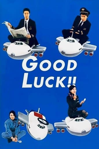 Movie poster for Good Luck!!
