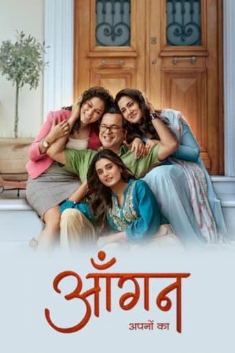 Movie poster for Aangan Aapno Kaa