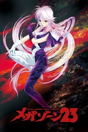 Movie poster for Megazone 23