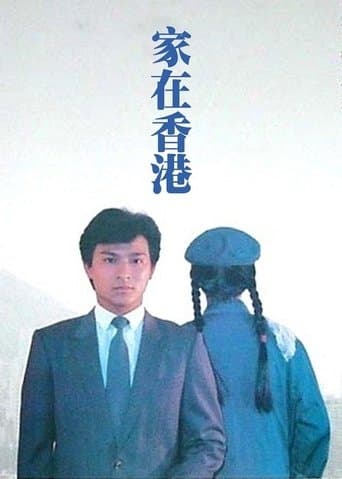 Movie poster for Home at Hong Kong
