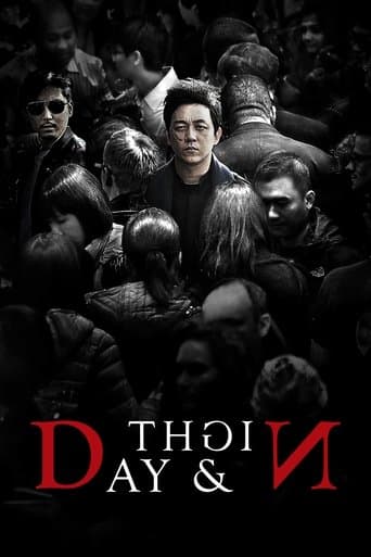 Movie poster for Day and Night