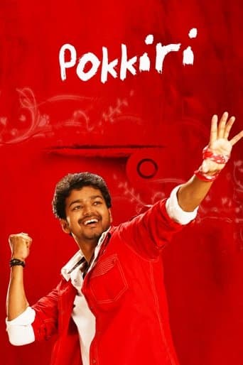 Movie poster for Pokkiri