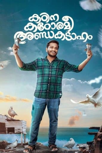 Movie poster for Kadina Kadoramee Andakadaham