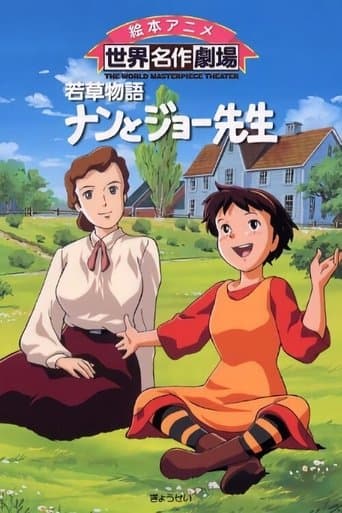 Movie poster for Little Women II : Jo's Boys