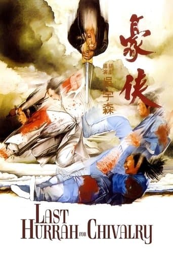 Movie poster for Last Hurrah for Chivalry